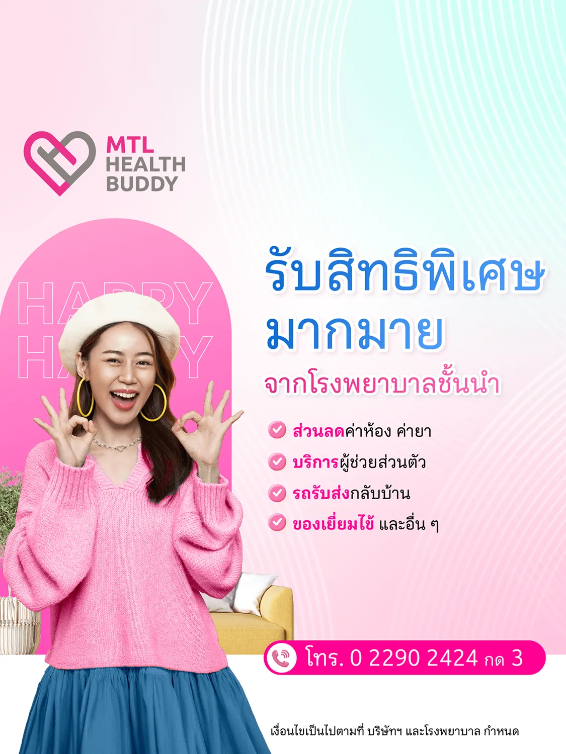 Mtl Health Buddy Web Banner Mb 01 1 (1)